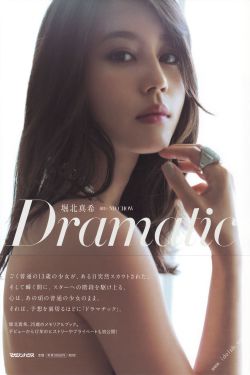 电视连续剧家常菜